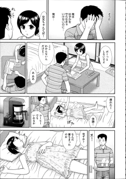 Page 304 of Comic Aun 2012-04