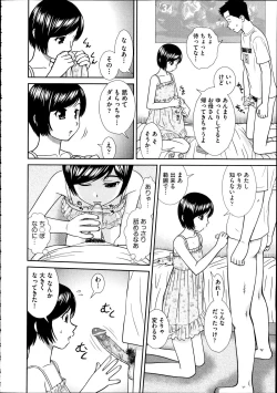 Page 315 of Comic Aun 2012-04