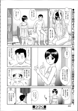 Page 323 of Comic Aun 2012-04