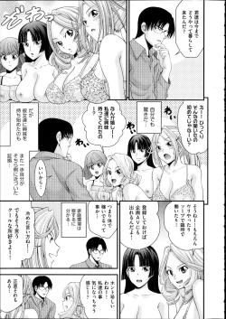 Page 354 of Comic Aun 2012-04