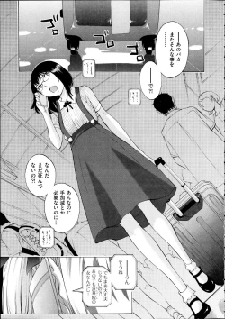 Page 384 of Comic Aun 2012-04