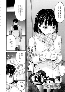 Page 411 of Comic Aun 2012-04