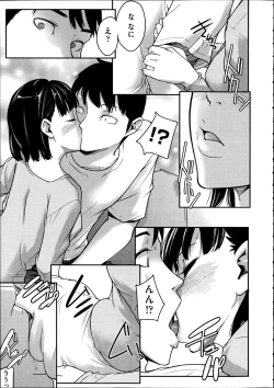 Page 418 of Comic Aun 2012-04