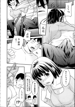 Page 419 of Comic Aun 2012-04