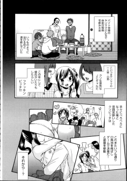 Page 445 of Comic Aun 2012-04