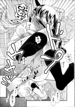 Page 466 of Comic Aun 2012-04