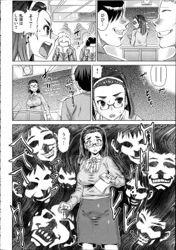 Page 471 of Comic Aun 2012-04