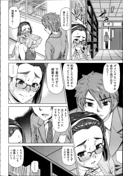 Page 473 of Comic Aun 2012-04