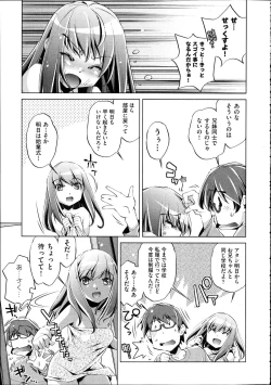 Page 504 of Comic Aun 2012-04