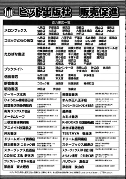 Page 536 of Comic Aun 2012-04