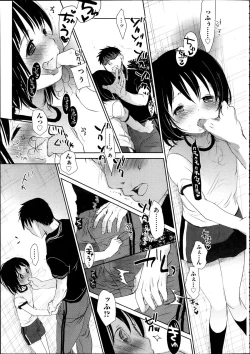 Page 90 of Comic Aun 2012-04