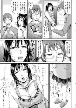 Page 11 of COMIC MILF 2012-02 Vol. 5