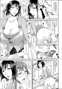 Page 25 of COMIC MILF 2012-02 Vol. 5