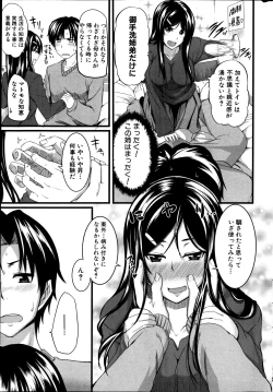 Page 271 of COMIC MILF 2012-02 Vol. 5