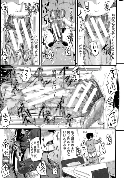 Page 275 of COMIC MILF 2012-02 Vol. 5