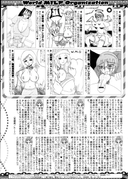 Page 305 of COMIC MILF 2012-02 Vol. 5