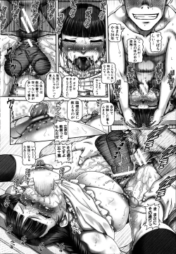 Page 58 of COMIC MILF 2012-02 Vol. 5