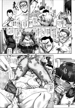 Page 59 of COMIC MILF 2012-02 Vol. 5