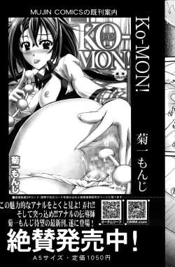 Page 69 of COMIC MILF 2012-02 Vol. 5