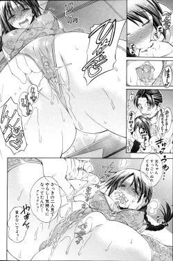 Page 88 of COMIC MILF 2012-02 Vol. 5