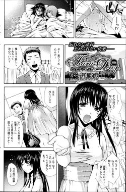 Page 114 of Comic Prism vol.5