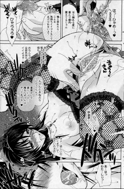 Page 131 of Comic Prism vol.5