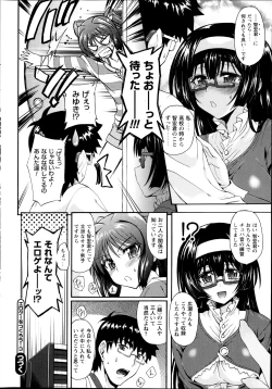 Page 26 of Comic Prism vol.5