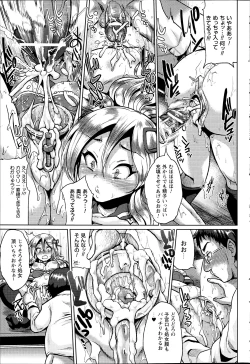 Page 59 of Comic Prism vol.5