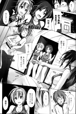 Page 94 of Comic Prism vol.5