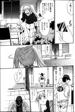 Page 157 of Namaiki! 2012-04