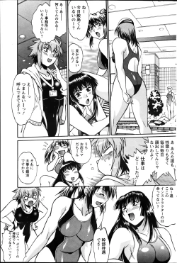 Page 169 of Namaiki! 2012-04