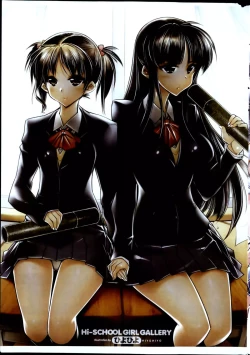 Page 273 of Namaiki! 2012-04