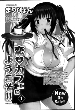 Page 72 of Namaiki! 2012-04