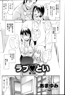 Page 98 of Namaiki! 2012-04