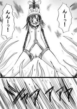 Page 158 of Fushigi SekaiNonona 11