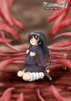 Page 168 of Fushigi SekaiNonona 11