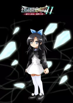 Page 174 of Fushigi SekaiNonona 11