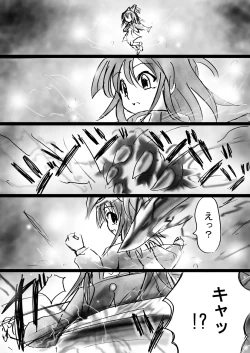 Page 26 of Fushigi SekaiNonona 11