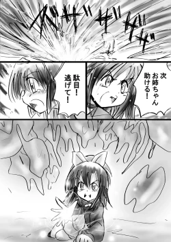 Page 42 of Fushigi SekaiNonona 11