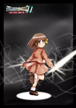 Page 4 of Fushigi SekaiNonona 11