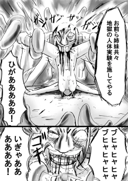 Page 71 of Fushigi SekaiNonona 11