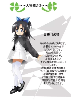 Page 9 of Fushigi SekaiNonona 11