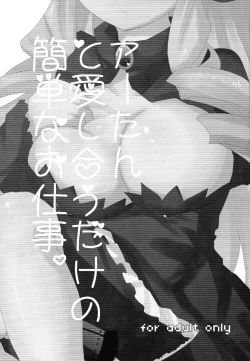 Page 2 of Atan Alone