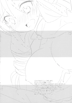 Page 3 of Atan Alone