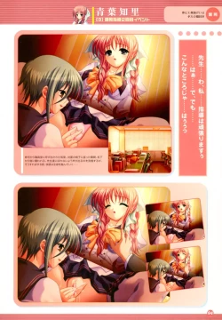 Page 101 of Shindou Mikeko works Peach Juice