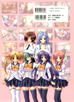 Page 3 of Shindou Mikeko works Peach Juice