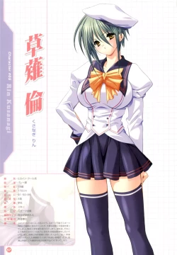 Page 64 of Shindou Mikeko works Peach Juice