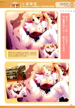 Page 95 of Shindou Mikeko works Peach Juice