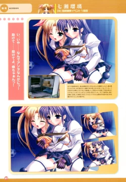 Page 96 of Shindou Mikeko works Peach Juice