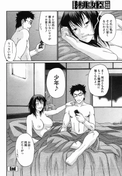 Page 142 of COMIC Momohime 2005-11